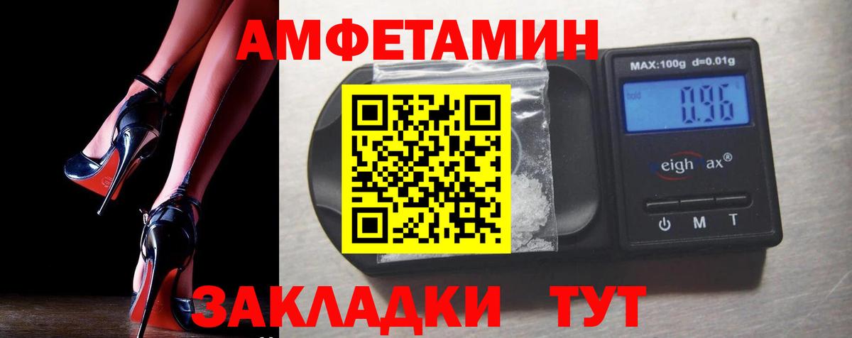 Amphetamine  Вход с VPN  Карпинск  Amphetamine 98% 