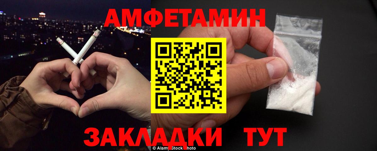 АМФ VHQ Карпинск