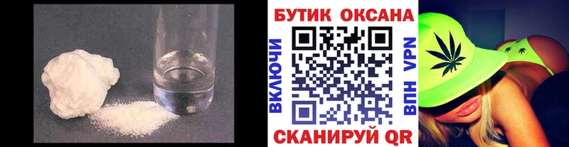 Бутират Butirat  хочу наркоту  Карпинск 