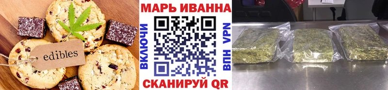 где найти   Карпинск  Canna-Cookies конопля 