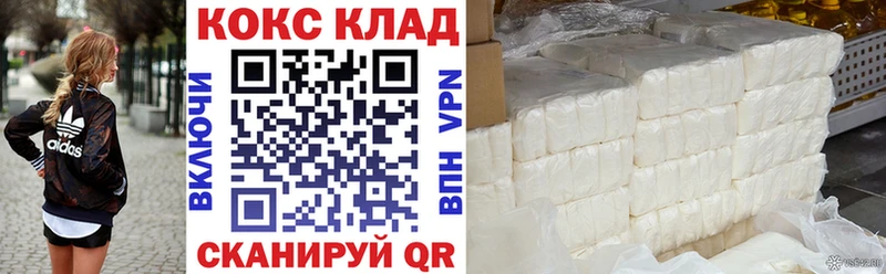 КОКАИН FishScale  Карпинск 