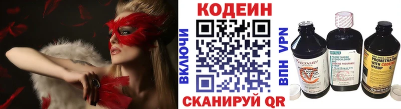 omg ТОР  Карпинск  darknet какой сайт  Кодеиновый сироп Lean Purple Drank 
