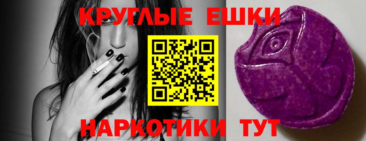 Экстази Cube  где найти наркотики  Карпинск  Ecstasy  Вход с VPN  ЭКСТАЗИ TESLA 