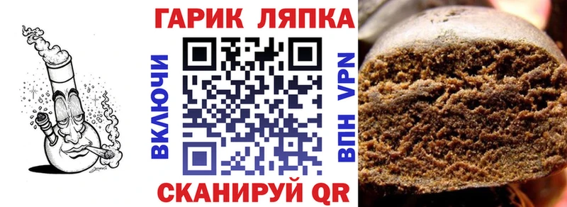 ГАШИШ Изолятор  даркнет Telegram  Карпинск 