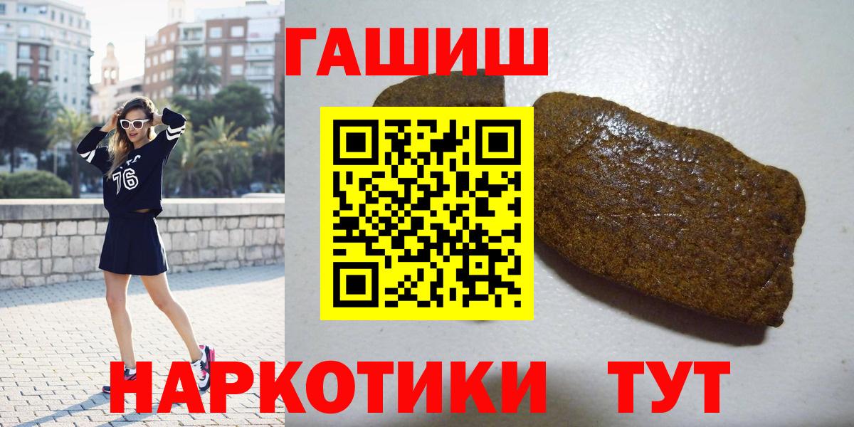 Гашиш убойный Карпинск
