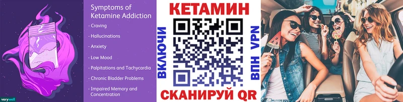 КЕТАМИН ketamine  где купить наркотик  Карпинск 
