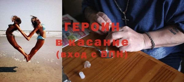 мефедрон VHQ Алексин