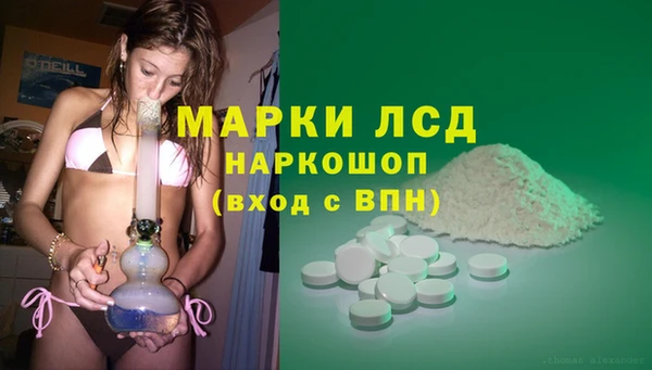 МДМА Алексеевка
