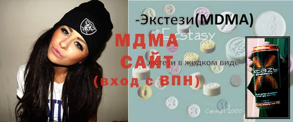 герыч Абдулино