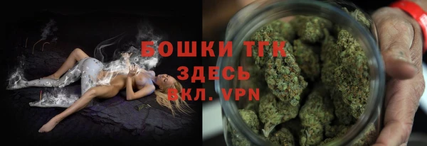 мефедрон VHQ Алексин