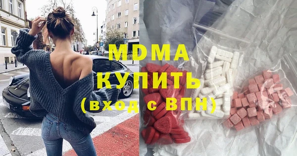 прущая мука Слюдянка