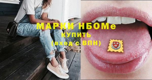 мефедрон VHQ Алексин