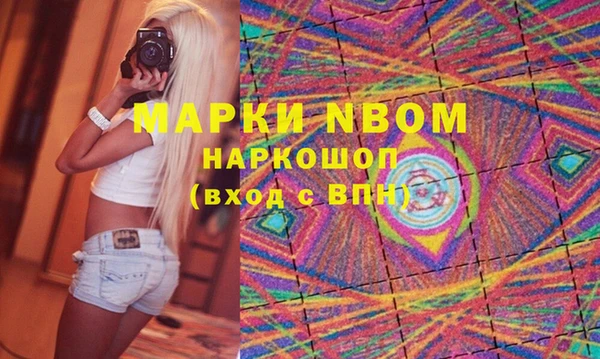 мефедрон VHQ Алексин