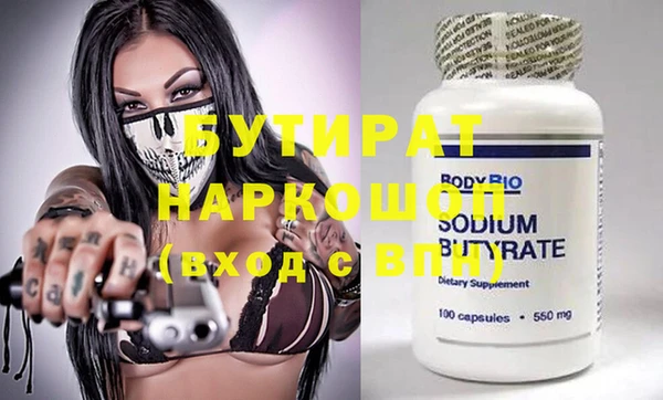 spice Снежногорск