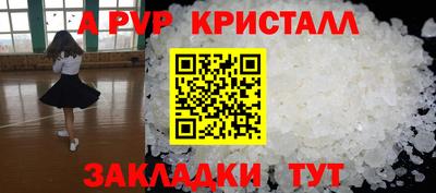 мескалин Мариинск