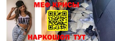 мескалин Мариинск
