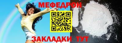 мескалин Мариинск