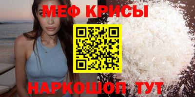 наркотики Малгобек