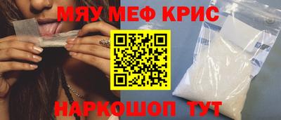 наркотики Малгобек