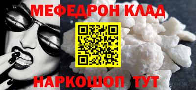 наркотики Малоярославец