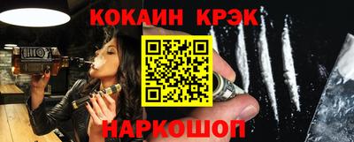 наркотики Малоярославец