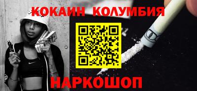 бутик Юрга