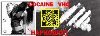 наркотики Малгобек