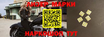 мескалин Мариинск