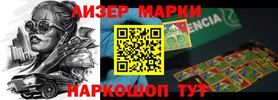 наркотики Малгобек