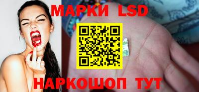 мескалин Мариинск