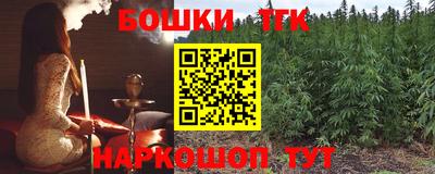 наркотики Малгобек
