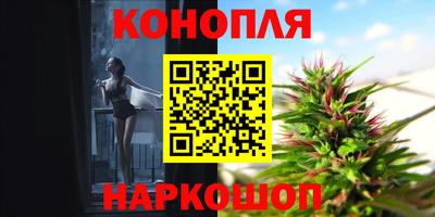 мескалин Мариинск