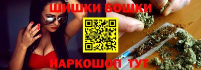 наркотики Малгобек