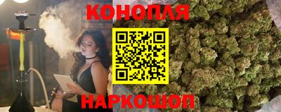 наркотики Малгобек