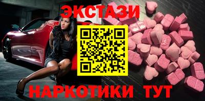наркотики Малоярославец