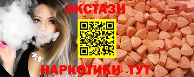 наркотики Малгобек