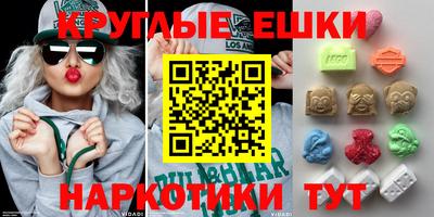 наркотики Малгобек
