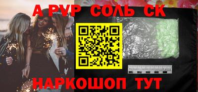 мескалин Мариинск