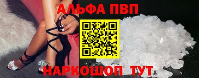 мескалин Мариинск