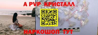 наркотики Малоярославец