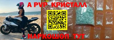 мескалин Мариинск
