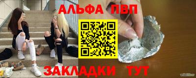наркотики Малгобек