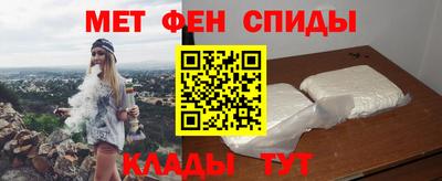 мескалин Мариинск