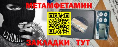наркотики Малгобек