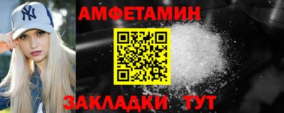 мескалин Мариинск