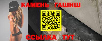 наркотики Малгобек
