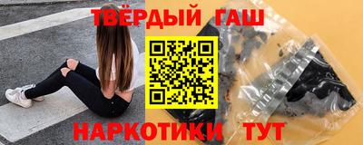 мескалин Мариинск