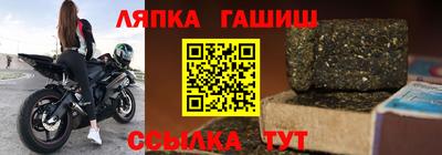 наркотики Малгобек