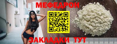 наркотики Малгобек