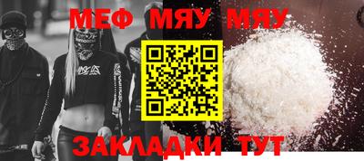 мескалин Мариинск